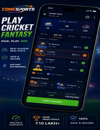 444winbet (444 win bet login) fantasy cricket & matchday visual 2